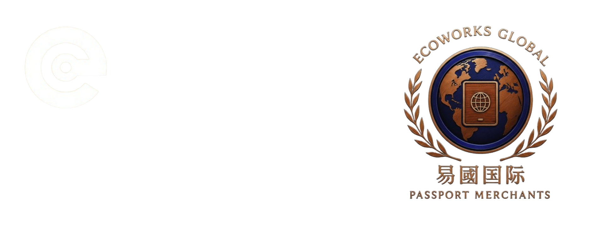 马来西亚第二家园 MM2H | 易国马来西亚签证公司 | ECOWORKS SOLUTIONS